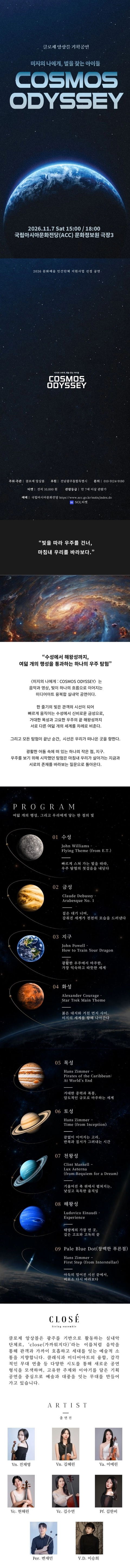 상세 이미지-103110