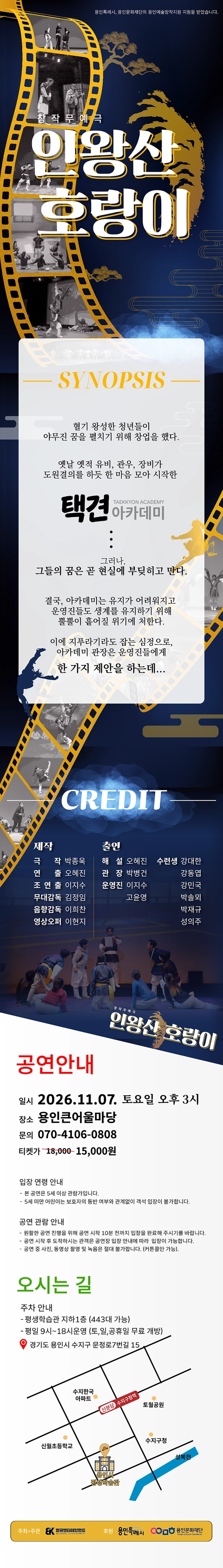 상세 이미지-103123