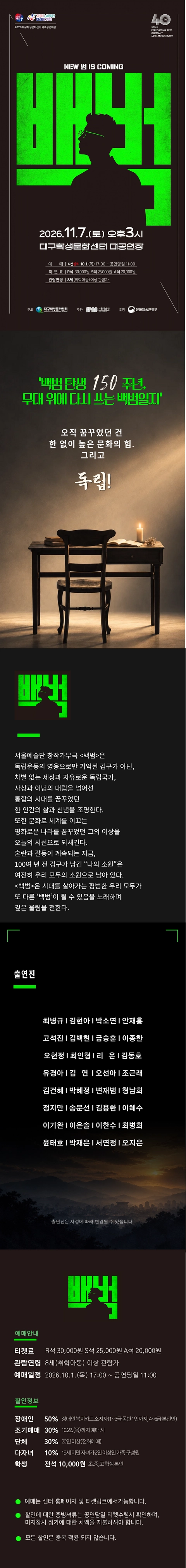 상세 이미지-103129