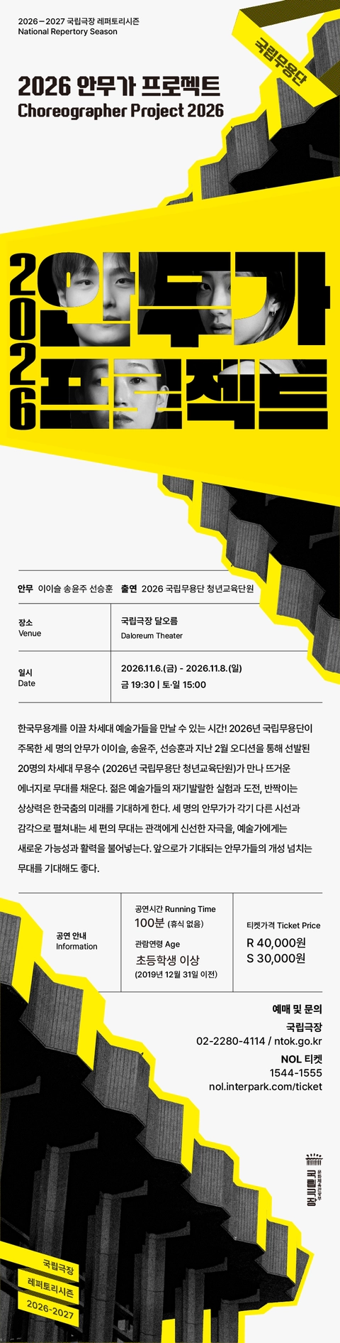 상세 이미지-103136