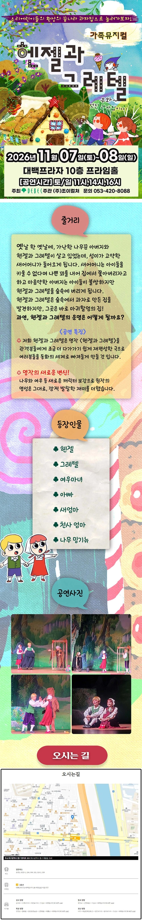 상세 이미지-103174