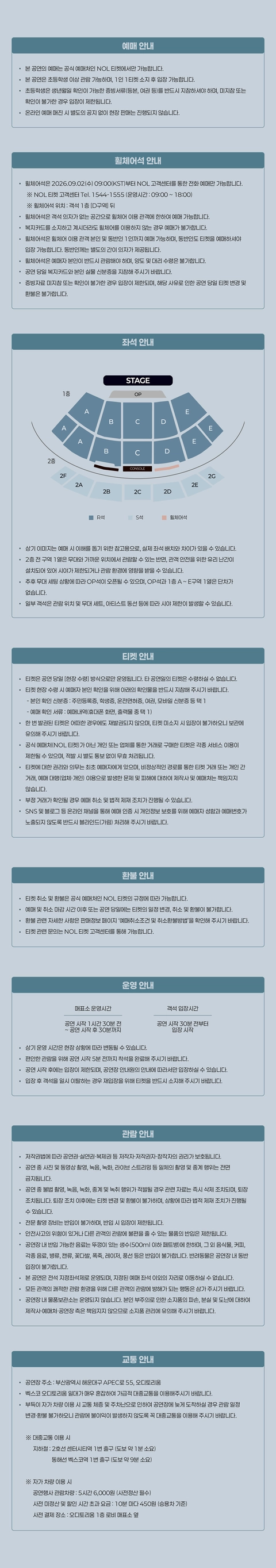 상세 이미지-103220