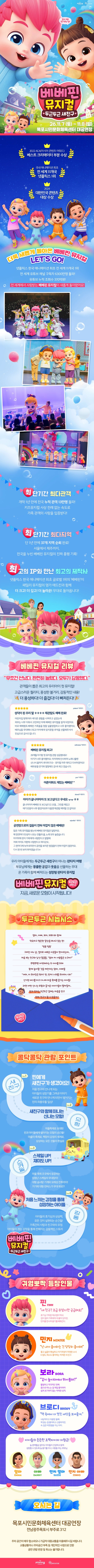 상세 이미지-103293