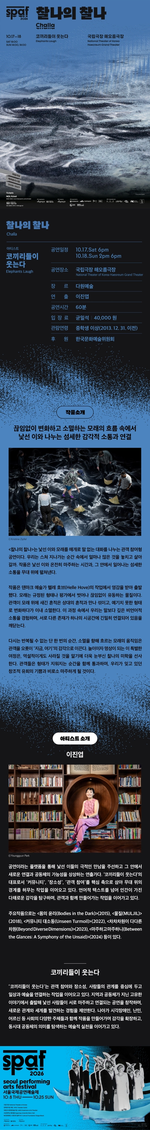 상세 이미지-103320