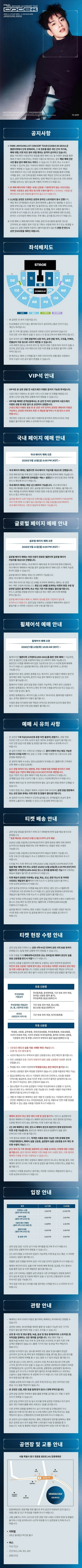 상세 이미지-103324
