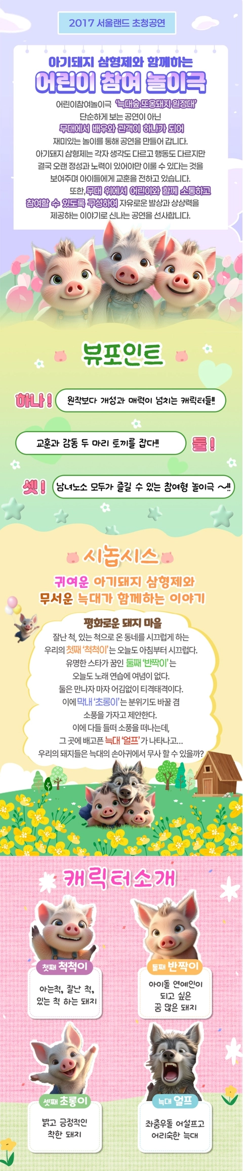 상세 이미지-103323