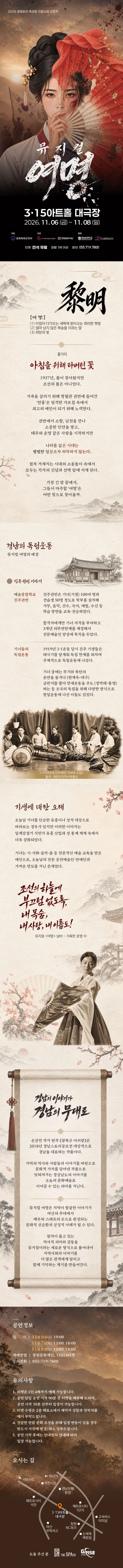 상세 이미지-103379