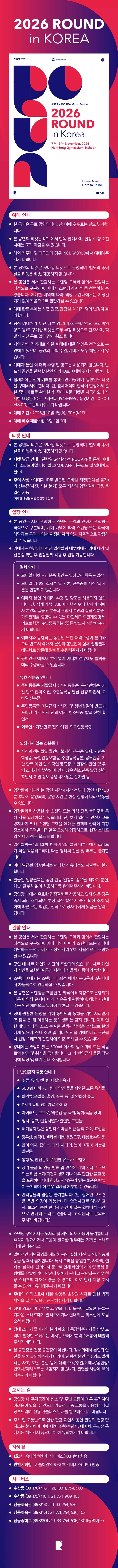 상세 이미지-103409