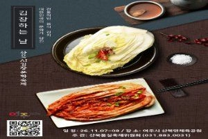 상세 이미지-103491