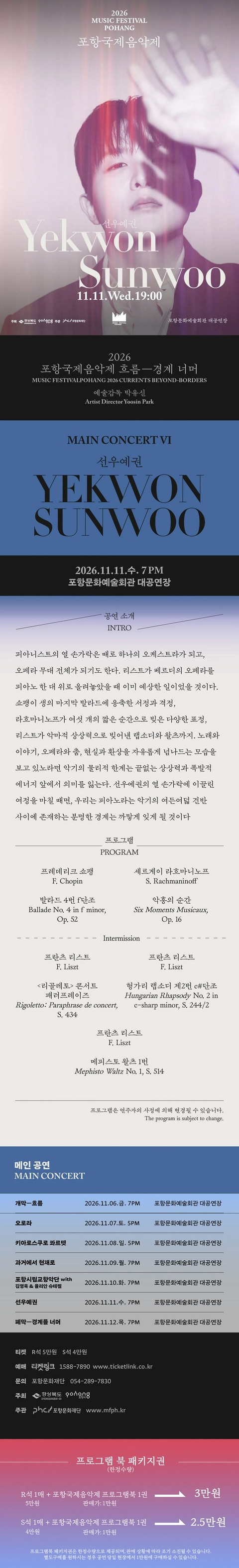 상세 이미지-103599