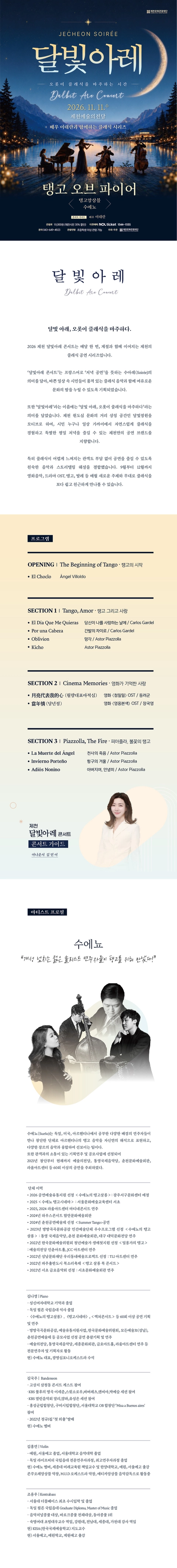 상세 이미지-103619