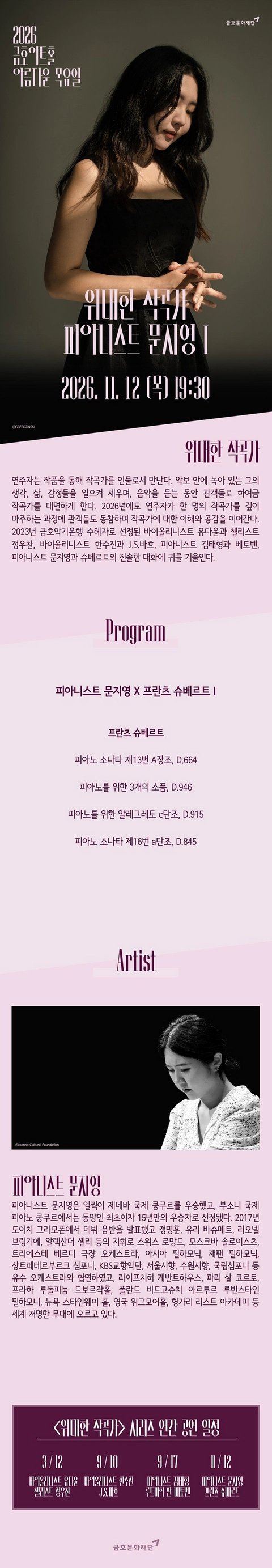 상세 이미지-103623