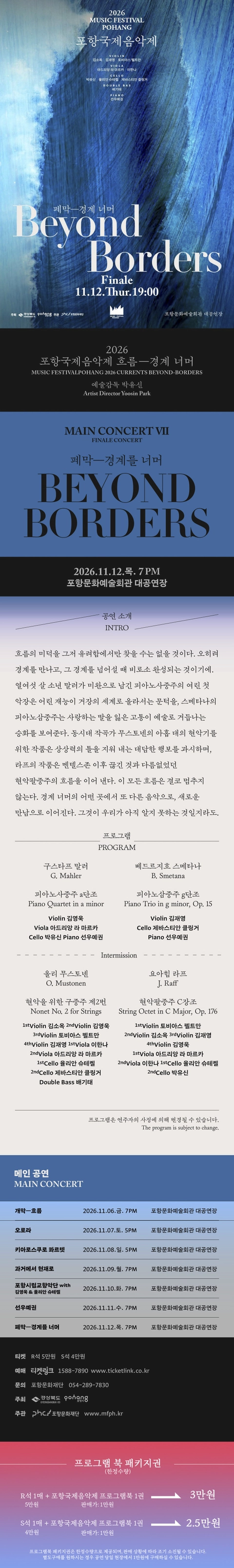 상세 이미지-103661