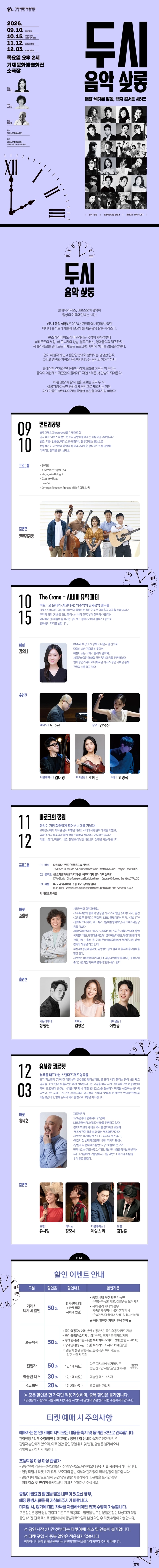 상세 이미지-103665
