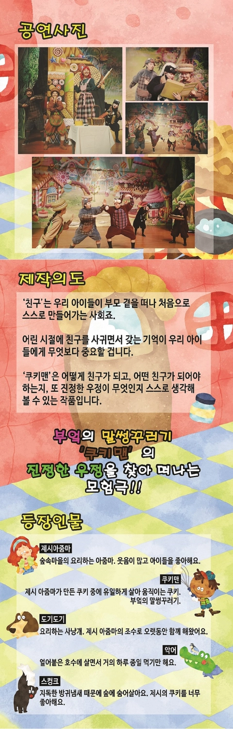 상세 이미지-103677