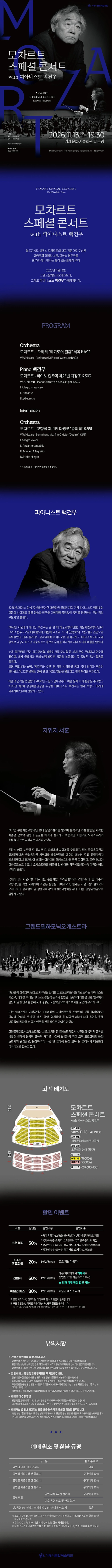 상세 이미지-103716
