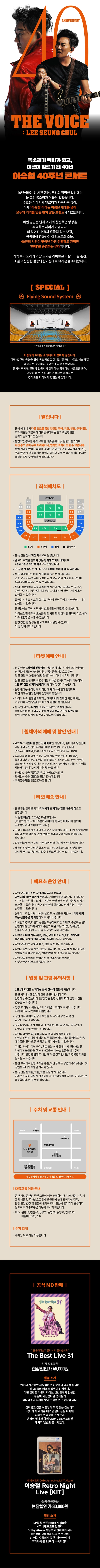 상세 이미지-103809