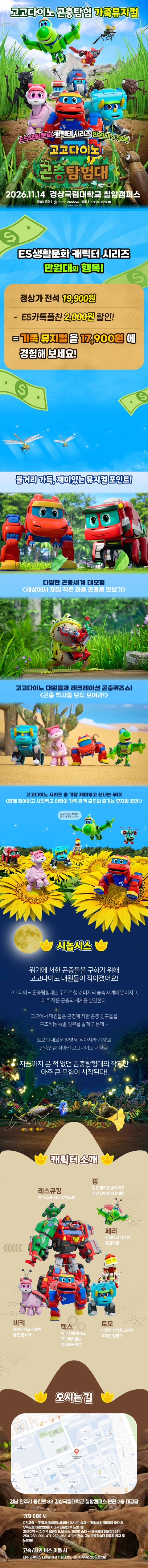 상세 이미지-103885