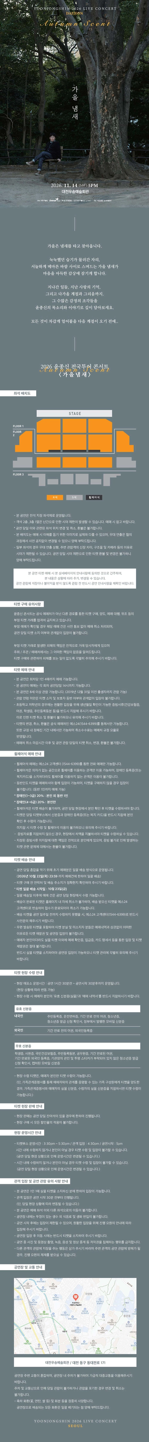 상세 이미지-103889