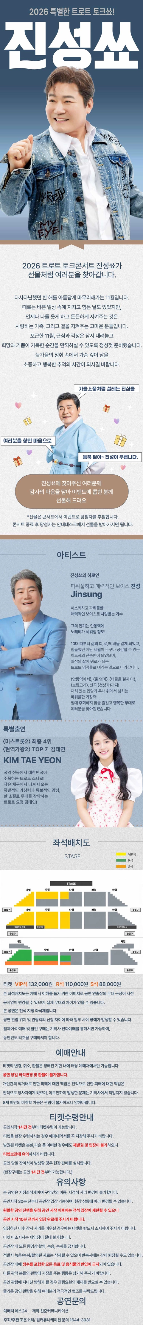 상세 이미지-103935