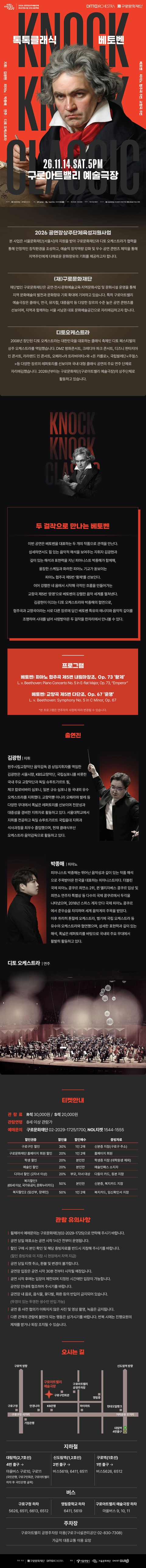 상세 이미지-104009