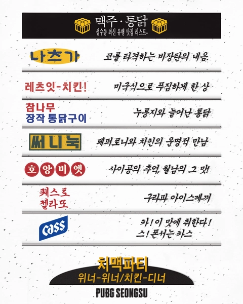 상세 이미지-104073