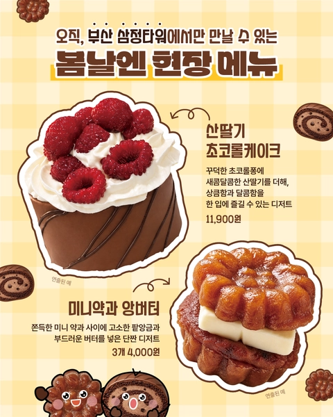 상세 이미지-104088
