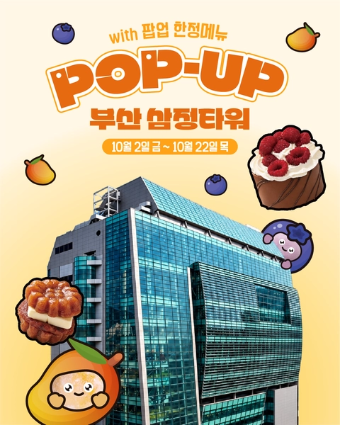관련 팝업 - 