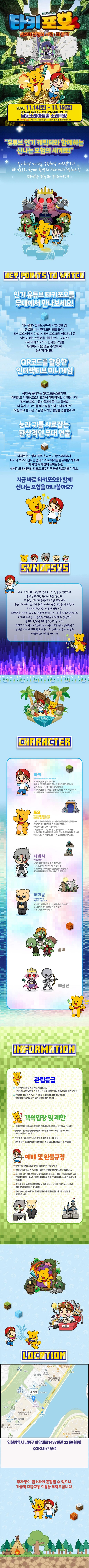 상세 이미지-104290