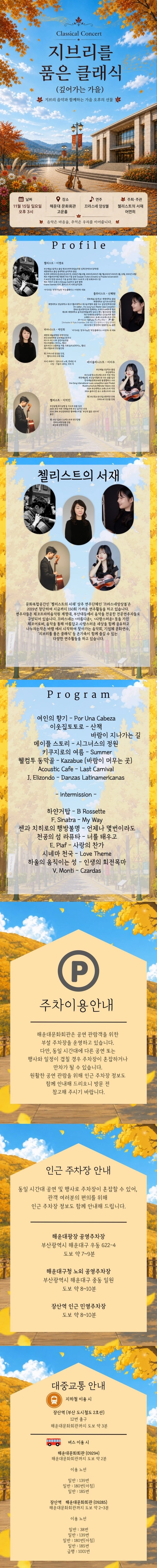 상세 이미지-104295