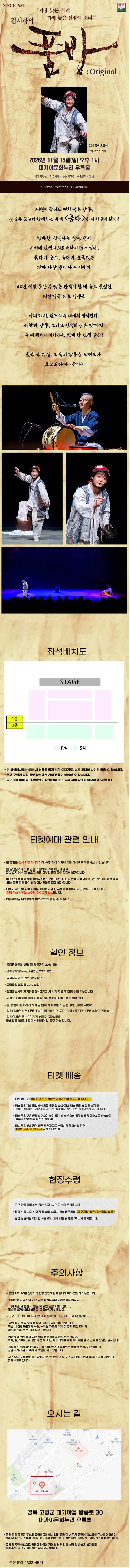 상세 이미지-104299