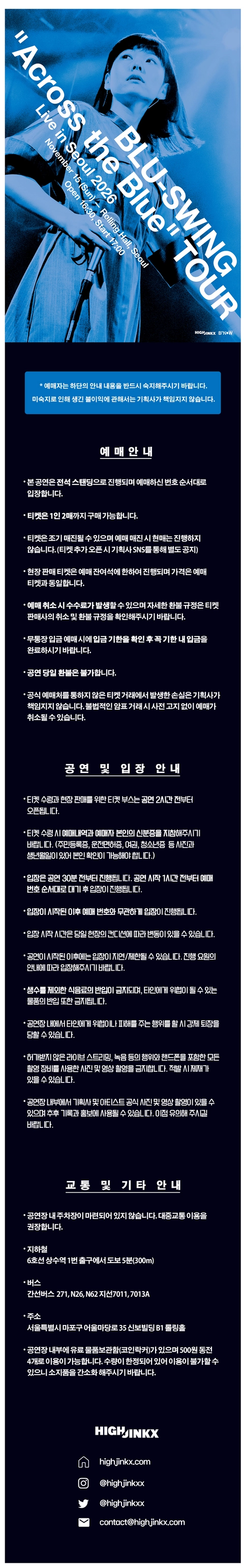 상세 이미지-104321
