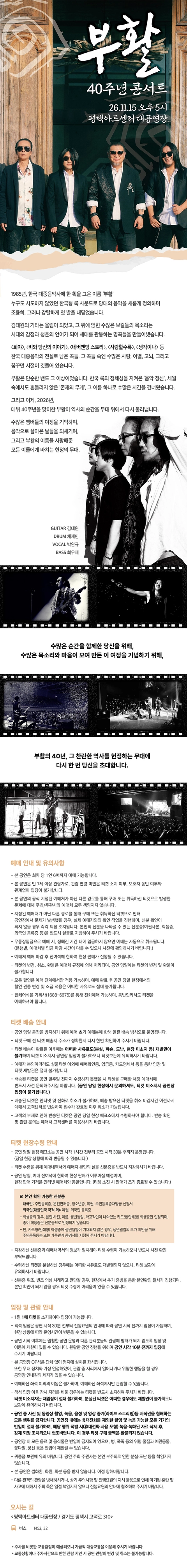 상세 이미지-104353