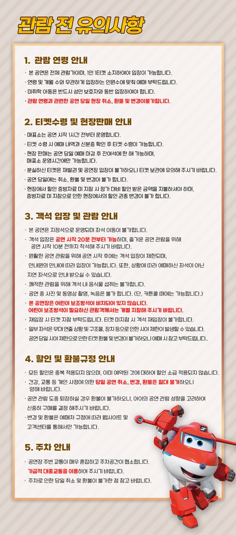 상세 이미지-104380