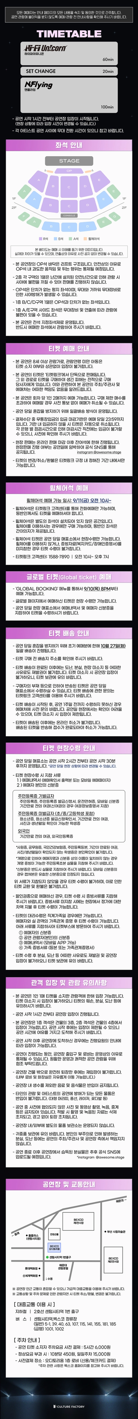 상세 이미지-104384