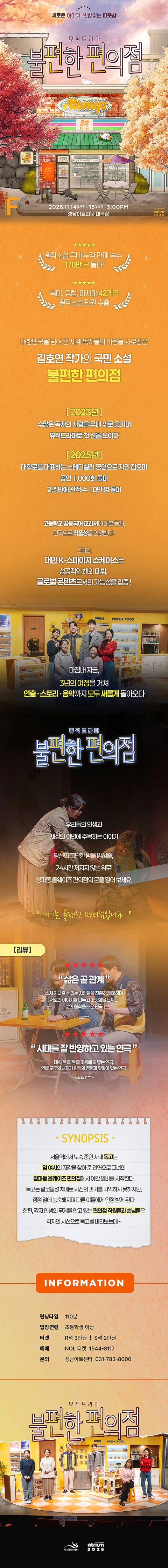 상세 이미지-104395