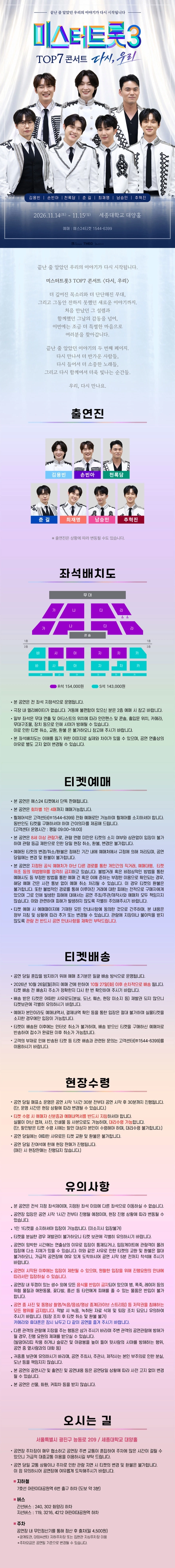 상세 이미지-104426