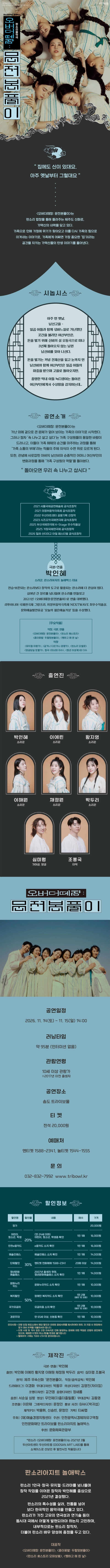 상세 이미지-104460