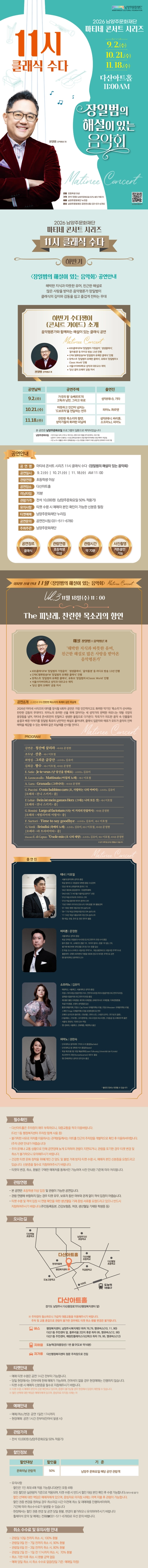 상세 이미지-104559
