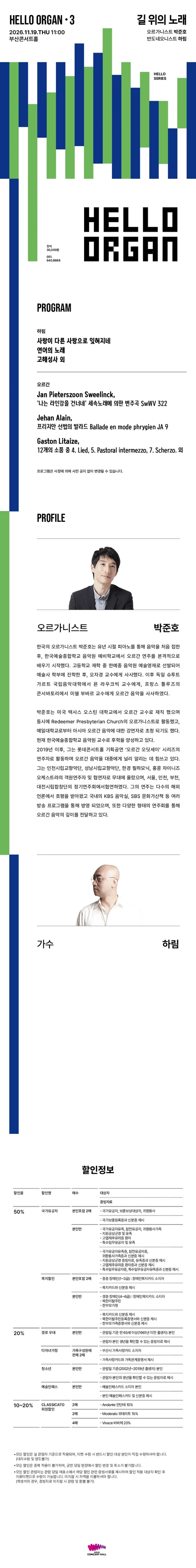 상세 이미지-104630