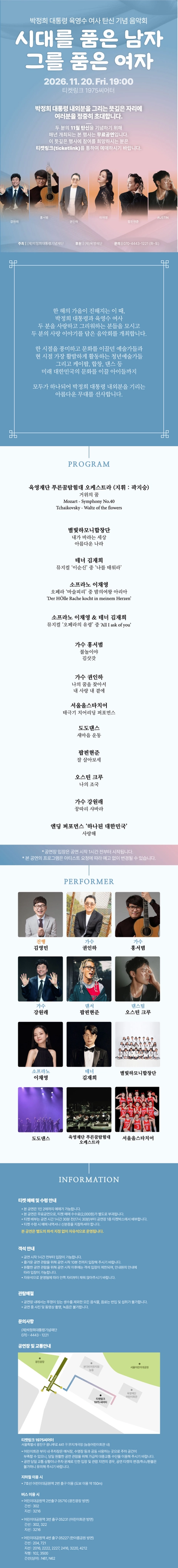 상세 이미지-104669