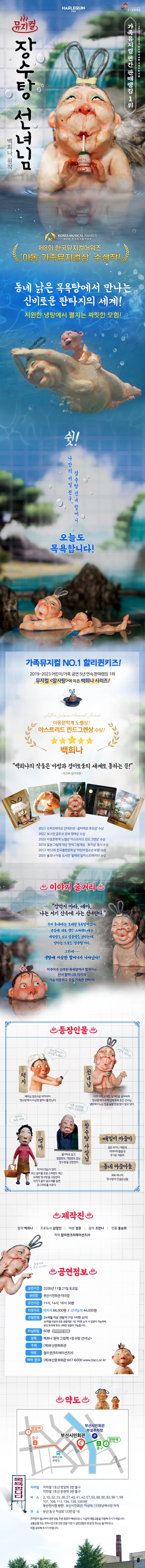 상세 이미지-104702