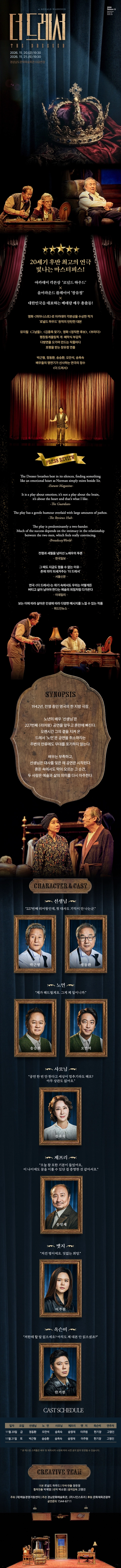 상세 이미지-104733