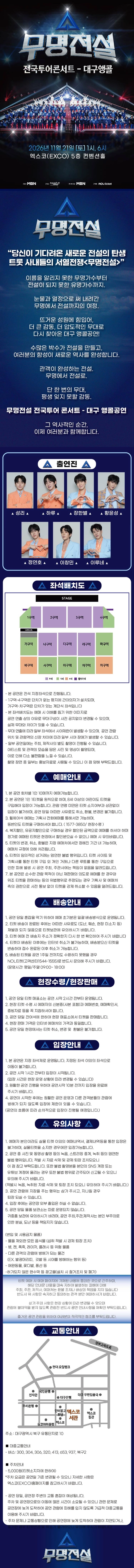 상세 이미지-104747