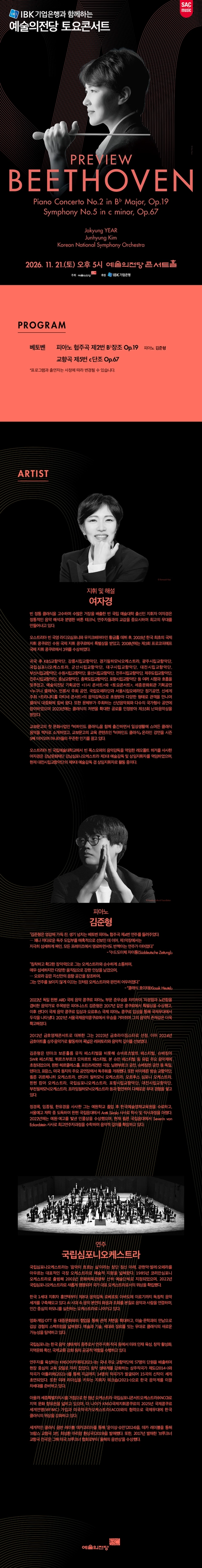 상세 이미지-104761