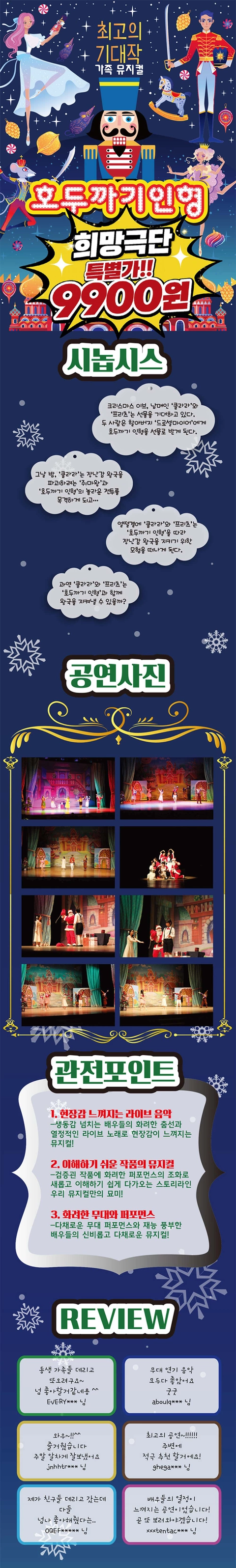 상세 이미지-104791