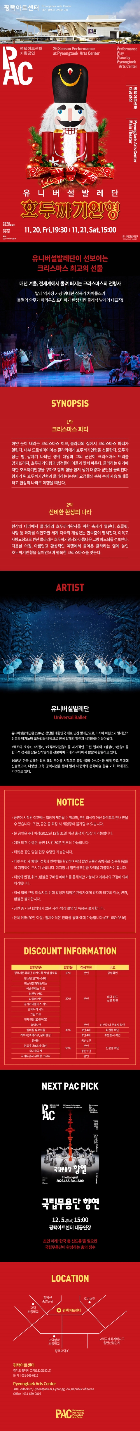 상세 이미지-104831