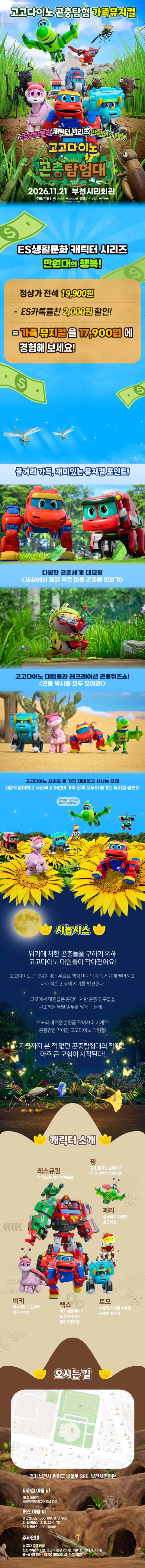 상세 이미지-104880