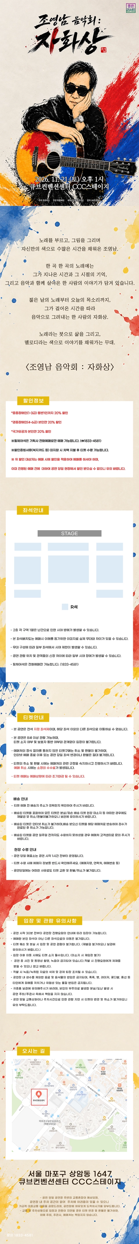 상세 이미지-104890