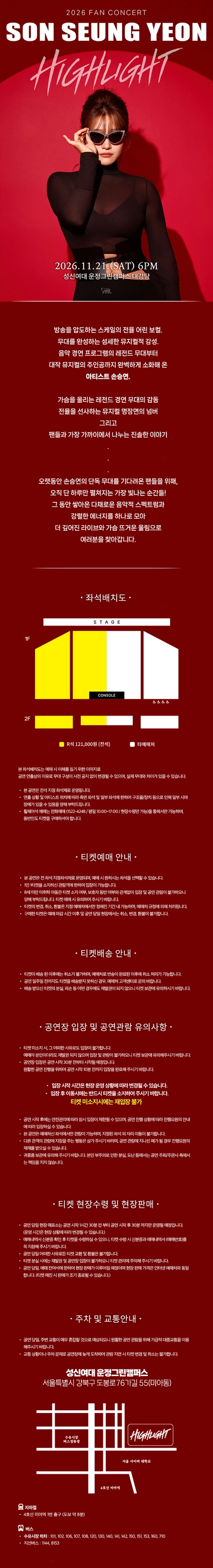 상세 이미지-104901